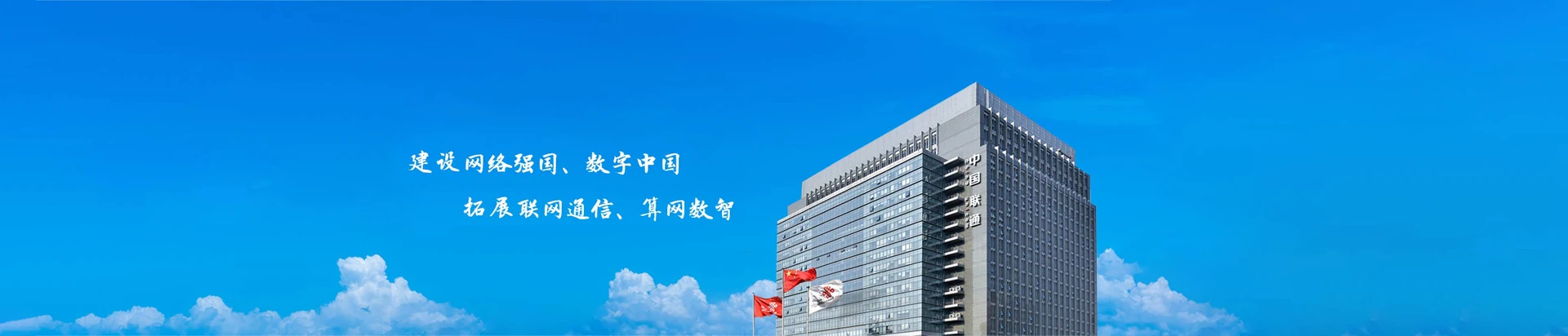 靖江市联通宽带