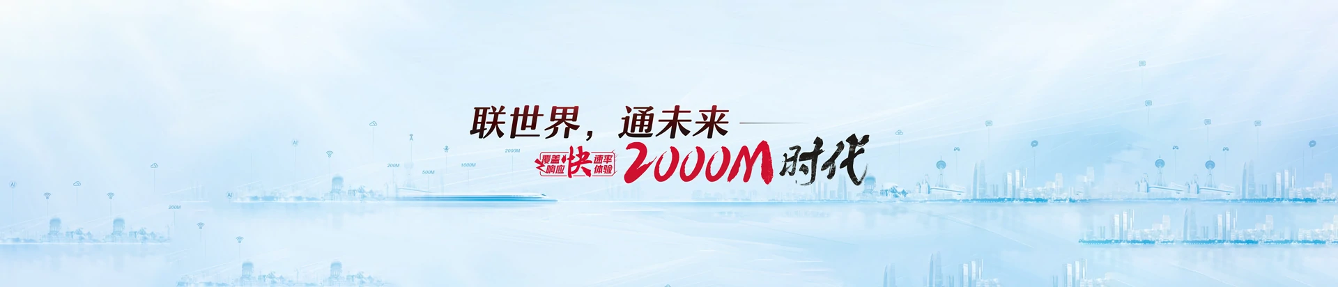 靖江市联通宽带